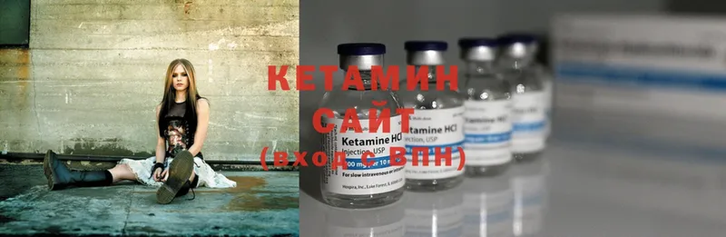 Кетамин ketamine Белореченск