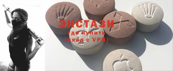 ECSTASY Армянск