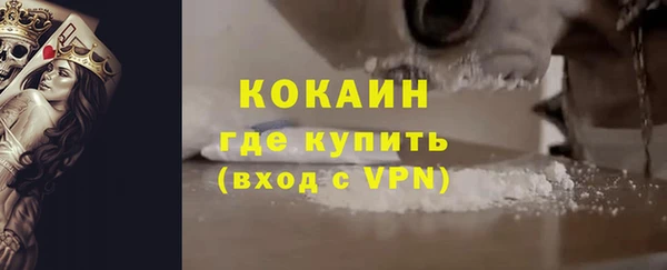 COCAINE Аркадак